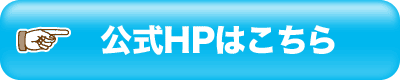 HP͂
